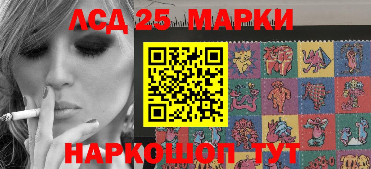 Марки N-bome  Марки N-bome 1,8мг  Вход с VPN  Беслан  Марки N-bome 1,8мг 