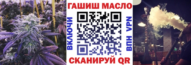мега маркетплейс  Беслан  Дистиллят ТГК вейп с тгк 