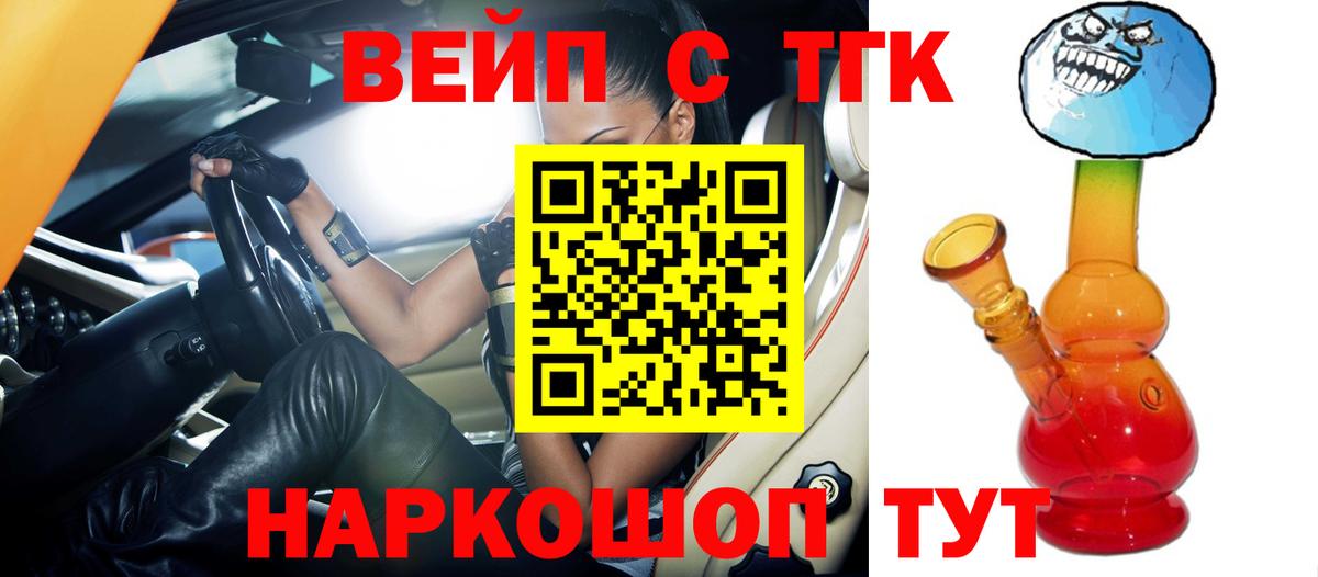 Меф Беслан