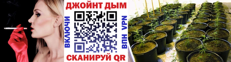 цены наркотик  OMG ТОР  Каннабис семена  Беслан 