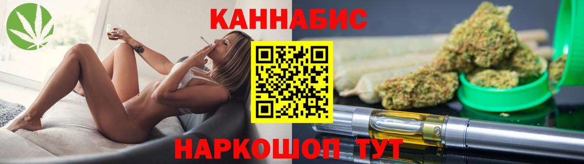 Бошки марихуана конопля Беслан